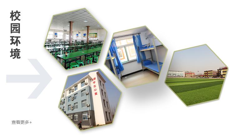 秦皇岛东方航空服务专业学校2017学费多少？